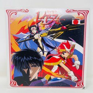 Anime Laserdisc Magic Knight RayEarth Chapter 2 Volume‎ 2 POLV-3112